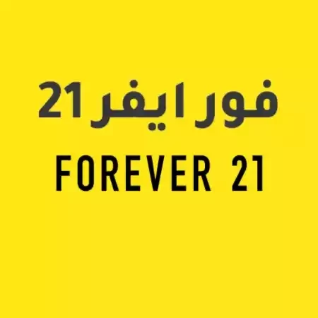 فور ايفر 21