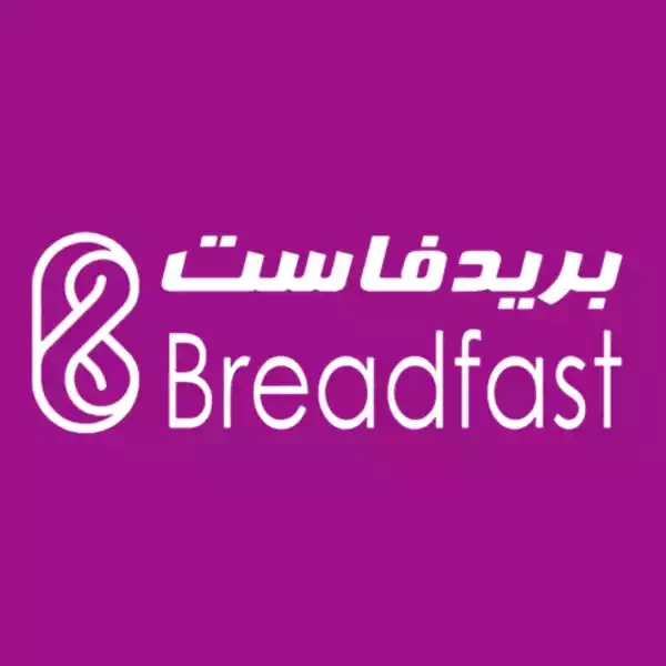بريدفاست