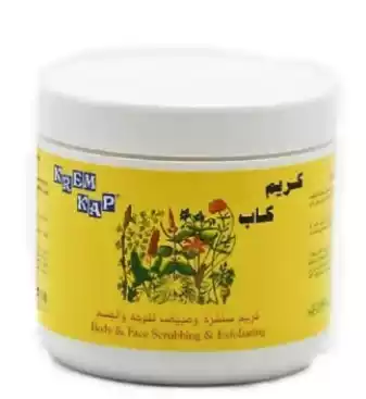 خصومات نون 2022 على المنتجات الاكثر مبيعا للجمال